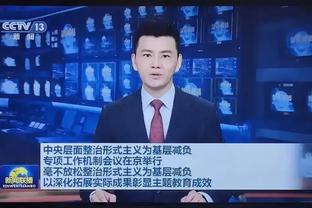 雷竞技哪一年成立截图3