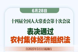 神替补！乐福出战18分钟10中5揽11分16板4助 正负值高达+25