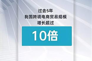 Stein：骑士对长期续约米切尔不乐观 但交易他的兴趣为零