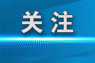 乌度卡谈阿门-汤普森被驱逐：那个动作十年前可能只是普通技犯