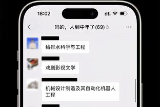 曼晚主编：默塔夫支持任命滕哈赫而不是波切蒂诺是正确的