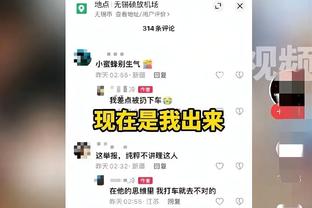 图片报：图赫尔昨晚现身法国餐厅与友人用餐，看起来心情不错