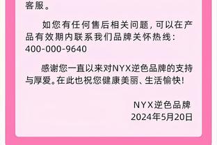 带病出战背靠背？今日湖人客战鹈鹕 詹姆斯提前数小时开始练球