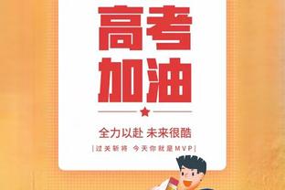 大帅回湾区？记者：若奥托-波特和爵士买断合同 勇士太阳有意签下