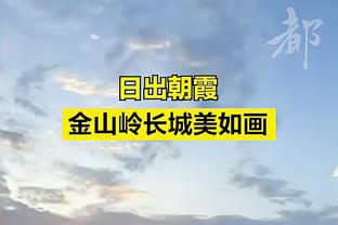 交通堵塞！博主：武汉三镇大巴堵在途中，15:30将战国安