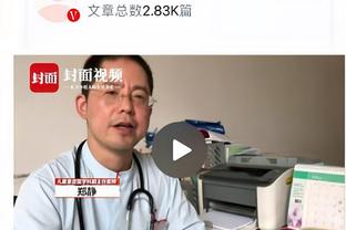 上下半场比赛强度不同？小波特：大家加强了防守 我们没保持节奏