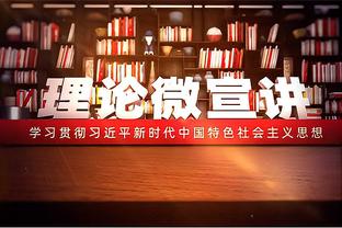 格拉利什本场数据：1个进球，1次创造良机，11次对抗7次成功