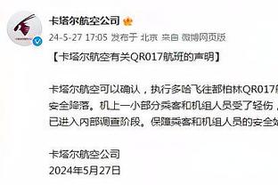 官方：日本国门丹尼尔-施密特自由转会至根特，签约至2027