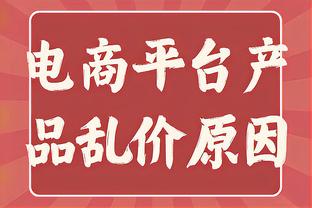 被帽傻了！库里24投拿25分10板5助 吃了4次火锅！