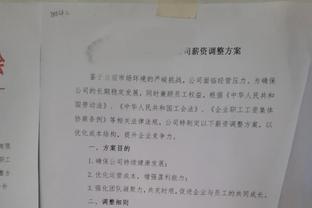 官方：收到塞维利亚投诉后，西足协纪律委员会正式对皇马提起诉讼