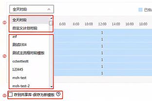 内部人士：C罗中国行主办方未必有退款机制，目前是缓和矛盾说法