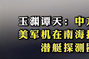 阿尔本与女友在成都参观大熊猫，还展示了特别版头盔涂装？