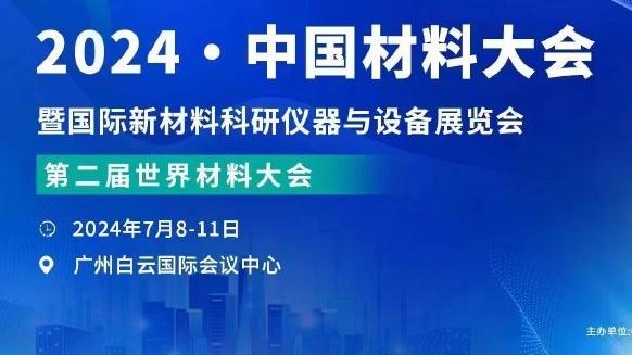 奥布拉克：我们不能主客场两副面孔 表现不好不是因态度而是累了