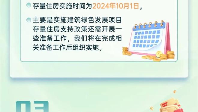 乔治-卡尔：若湖人为了避开掘金而故意在明天输鹈鹕就太疯狂了