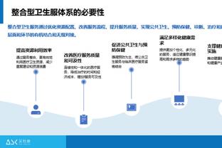 萨内：我的进步多亏了在曼城时的阿尔特塔 希望赢下阿森纳